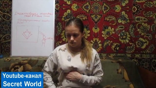 Сеанс Рейки. Убираем Негативные блоки в ТОНКИХ ТЕЛАХ