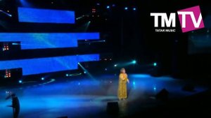 Хамдуна Тимергалиева - Картаясы килми хич тэ