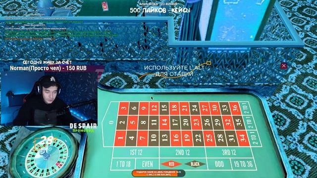 ВЕЧЕРНИЙ СТРИМЧИК ПО РАДМИРУ | RADMIR RP КРМП + GTA 5 МОЙ ДОМ смотреть онлайн