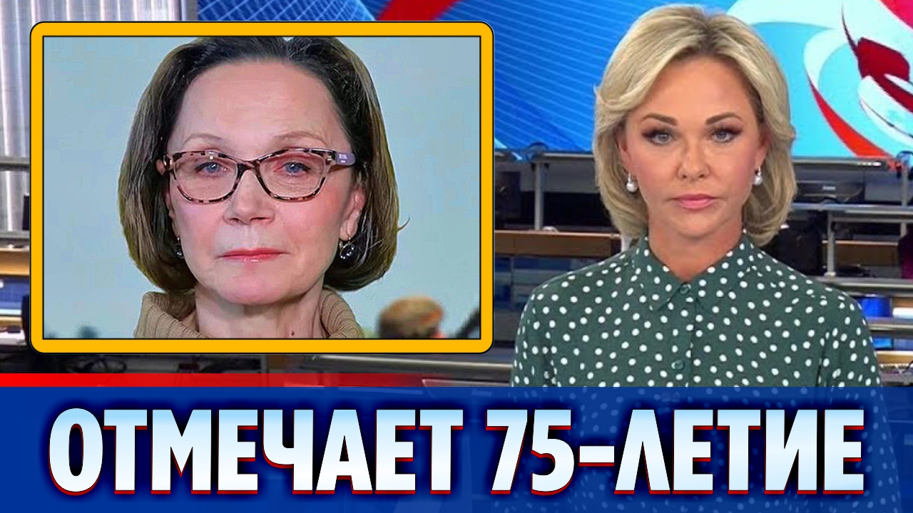 Актриса Ирина Купченко отмечает 75-летие