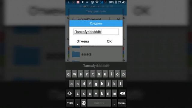 Как установить мод на майнкрафт ре 0.14.1 0.14.3 0.15.0 0.16.0 смотреть онлайн