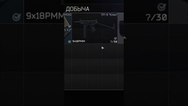 НАШЕСТВИЕ КЕДРОВ В ТАРКОВЕ #тарков #tarkov #escapefromtarkov