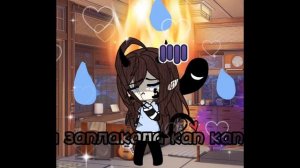 злую тучку наказали ты плохая ей сказали и она заплакала......