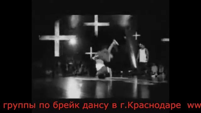 1 урок брейк данса для начинающих смотреть онлайн