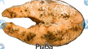 Еда и напитки - картинки для малышей