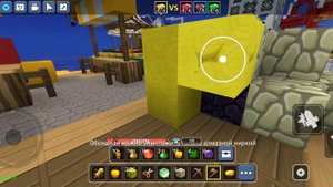 играю в bed wars