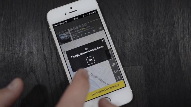 Обзор и тестирование сервиса такси Hopin Taxi | UiP смотреть онлайн