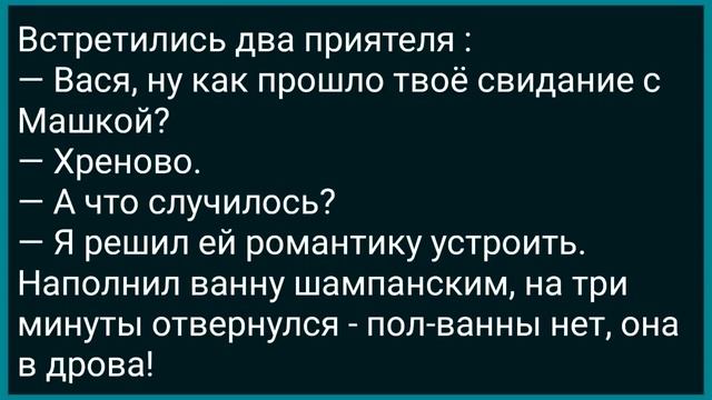 Студент Прижал Свою Однокурсницу Возле Туалета! Сборник Свежих Анекдотов! Юмор! смотреть онлайн