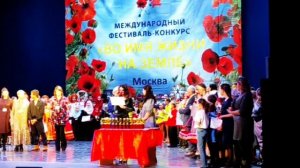 Награждение Гран-При.