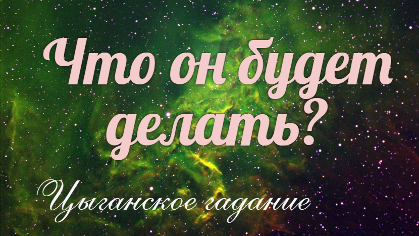 Будет ли он действовать?? Чем объяснимо его поведение??