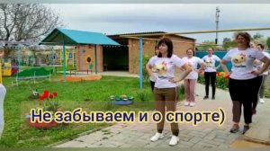 28 апреля-День Охраны Труда 21год.mp4