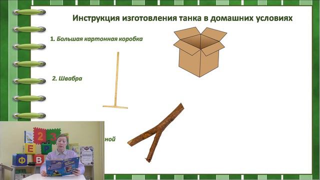Олег Кургузов «Как мы поздравляли папу»