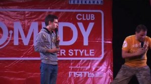 Дуэт Быдло - Два первоклассника и Глухонемая бандерша