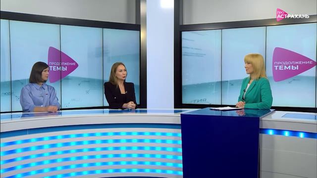 Лилия Иванова и Ульяна Глухова в программе телеканала «Астрахань 24»