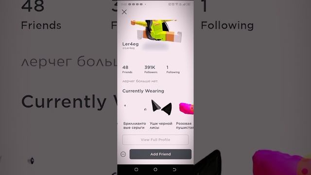 Ребята! Шок контент ?. Алькатрас взломал Лерчег!!! #алькина #рек #хочуврек #хочувтренды #роблокс смотреть онлайн