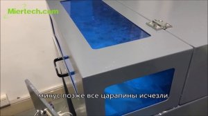 удалить царапины на экране мобильного телефона,телефон полировальная машина,шлифовальный станок для
