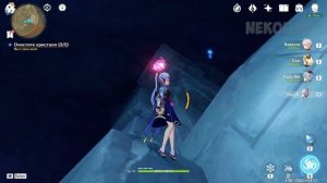 Записи о путешествии вглубь Разлома - Откуда здесь камень душ? | Genshin Impact