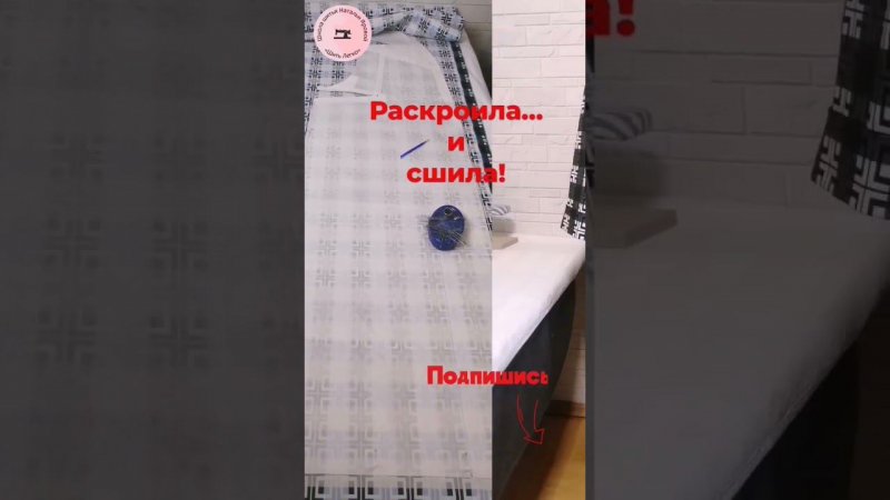 Сшила платье на заказ из  ткани в клетку.