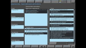 BMW DIS v57 + v44 работает с ICOM