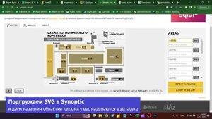 Картограммы в Power BI. Интерактивная Карта склада, города и человека с метками данных