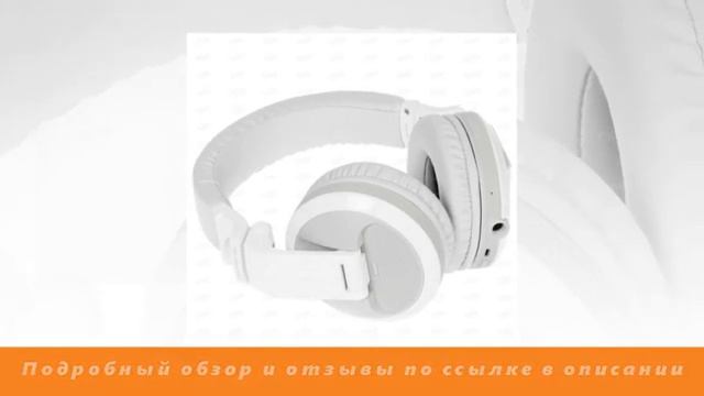Обзор Bluetooth стереогарнитура Pioneer HDJ-X5BT-W белый смотреть онлайн