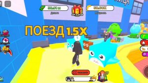 я играю в роблокс где надо зарабатывать скорость🤣🤣🤣