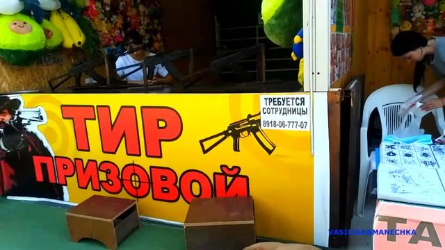 Обзор Пионерского проспекта около парк-отеля Лазурный берег Анапа Джемете