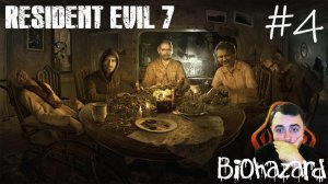 #4 Resident Evil 7 Biohazard