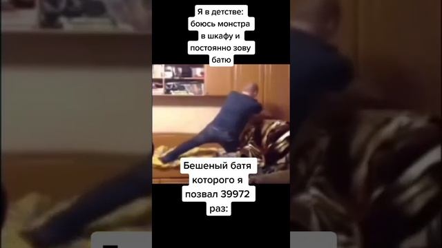 Я в детстве спрятался в шкафу агата кристи