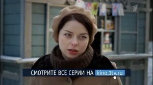 Мосгаз  5 и 6 серии  Анонс