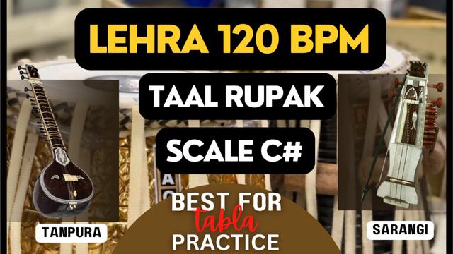 Rupak Taal Lehra |Scale C# |120BPM|New Style Flute Nagma смотреть онлайн