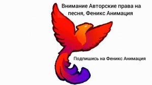 1 Час Песня НИЧЕГО НЕ ПОНЯТНО | 13 Карт meme (©Феникс Анимация)