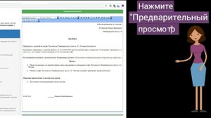 Как написать жалобу (образец жалобы)?