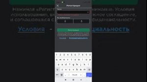 как скачать Roblox на телефон Андроид