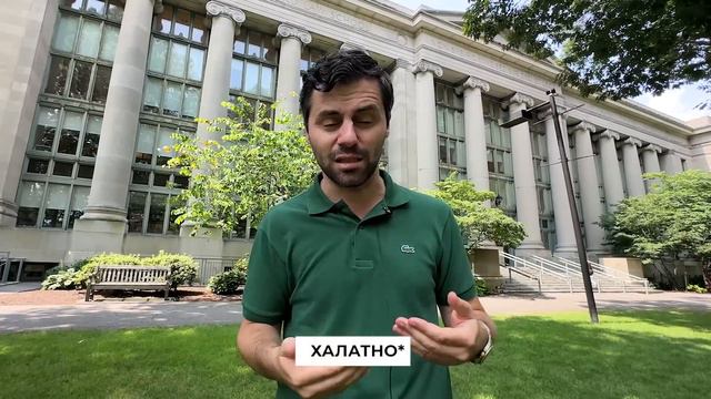 Успешное поступление в итальянский ВУЗ. Юридическая гарантия ￼