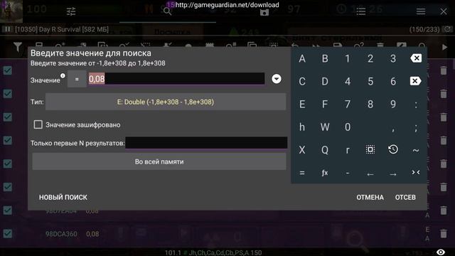 Day R Survival 1.793 взлом на дюп и ивент Новогодний онлайн!!!! (дюп,взлом. ивента)!!