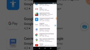 Как скачать гугл сервис на huawei или хонор
