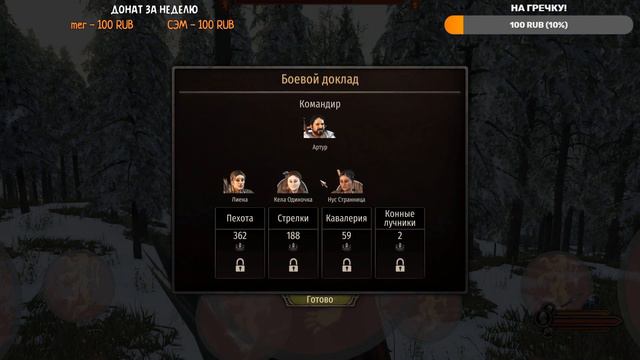 Mount & Blade 2: Bannerlord - Вландия - Артур - Без сохранений! #7 смотреть онлайн