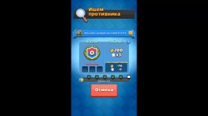 ПРОХОДИМ ИСПЫТАНИЕ МИНИ-ПЕККИ.CLASH ROYALE.ВЗАИМНАЯ ПОДПИСК