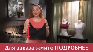 АЖУР БРА - набор бесшовных бюстгальтеров