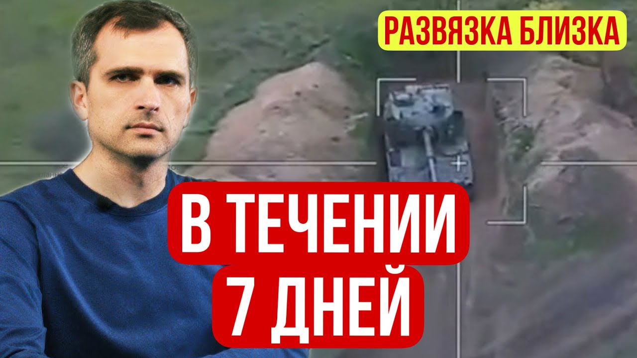 В течении 7 дней смотреть онлайн