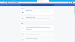 Как установить приложение WhatsApp на компьютер