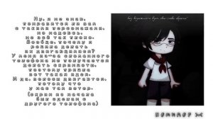 Реакция фф Kidnapped |всё ради игры| 1/1