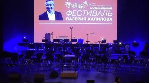 Ханты-Мансийск - "А музыка звучит" (III Музыкальный фестиваль Валерия Халилова)