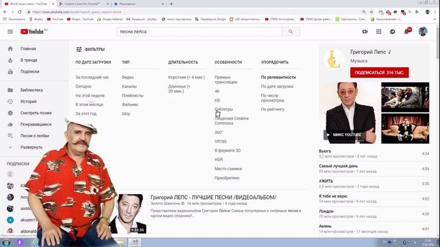 Поиск видео на Youtube ? ФИШКИ для начинающих ? Фильтры поиска Ютуба. смотреть онлайн