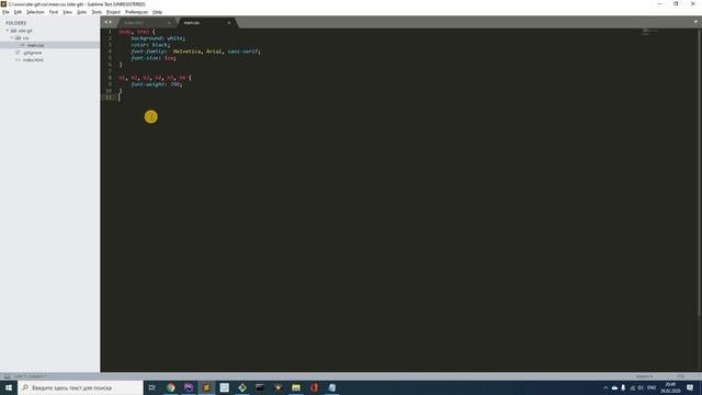 3. Первые изменения, git status и git diff | Уроки git для начинающих | webdevkin.ru