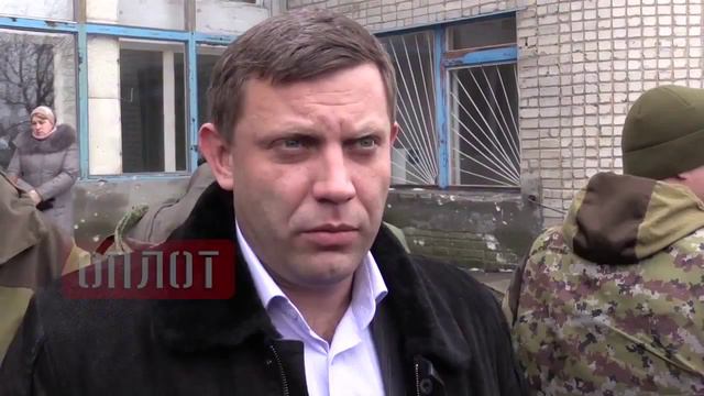 Рабочий визит Главы ДНР А. Захарченко в Иловайск смотреть онлайн