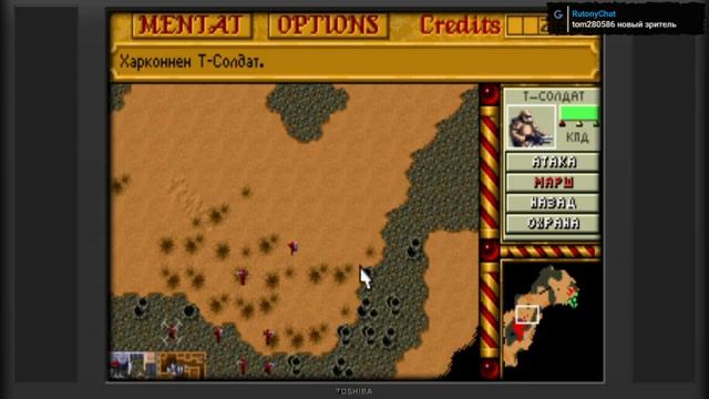 Dune II: The Building of a Dynasty 1/6 смотреть онлайн