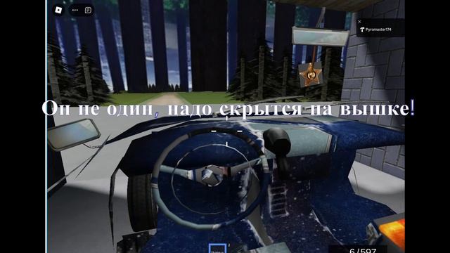 демид