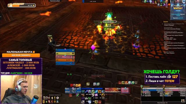 Прокачка шамана в WoW SIRUS: От новичка до опытного хила смотреть онлайн